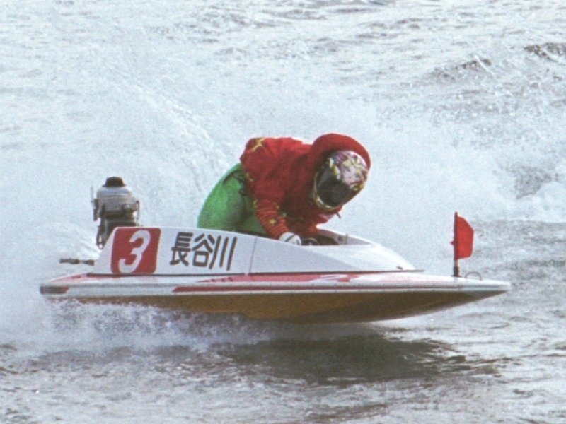 3176 J