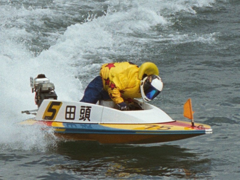 3257 c