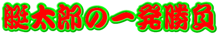 ꔭ
