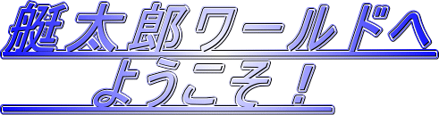 Y[hւ悤I