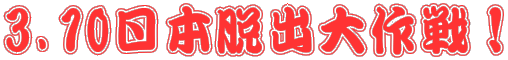 3.10{EoI
