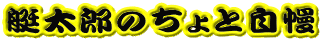 ŶƎ
