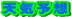 VC\z